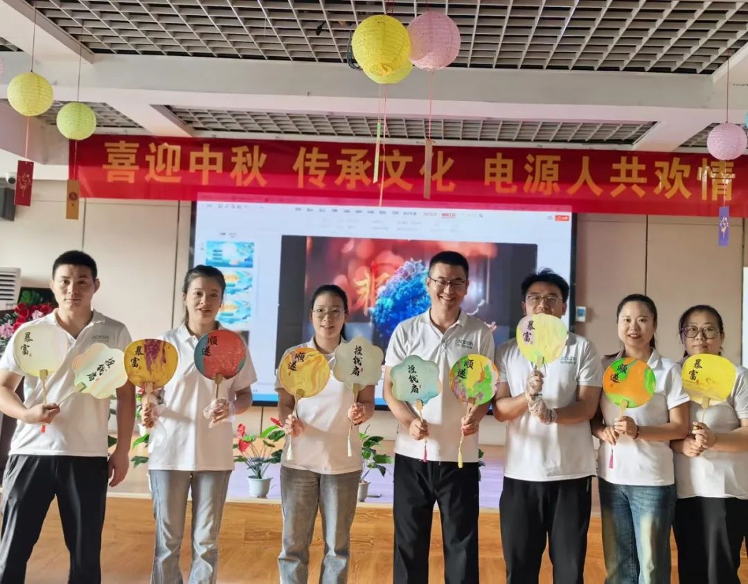 “喜迎中秋 共慶佳節(jié)”—— 埃克森電源人開展慶中秋活動