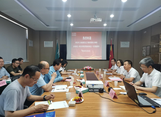 為企業(yè)賦能 助企業(yè)發(fā)展——政商銀企聯(lián)合走訪調(diào)研?？松娫?></div>
                </a></li>



                <li id=