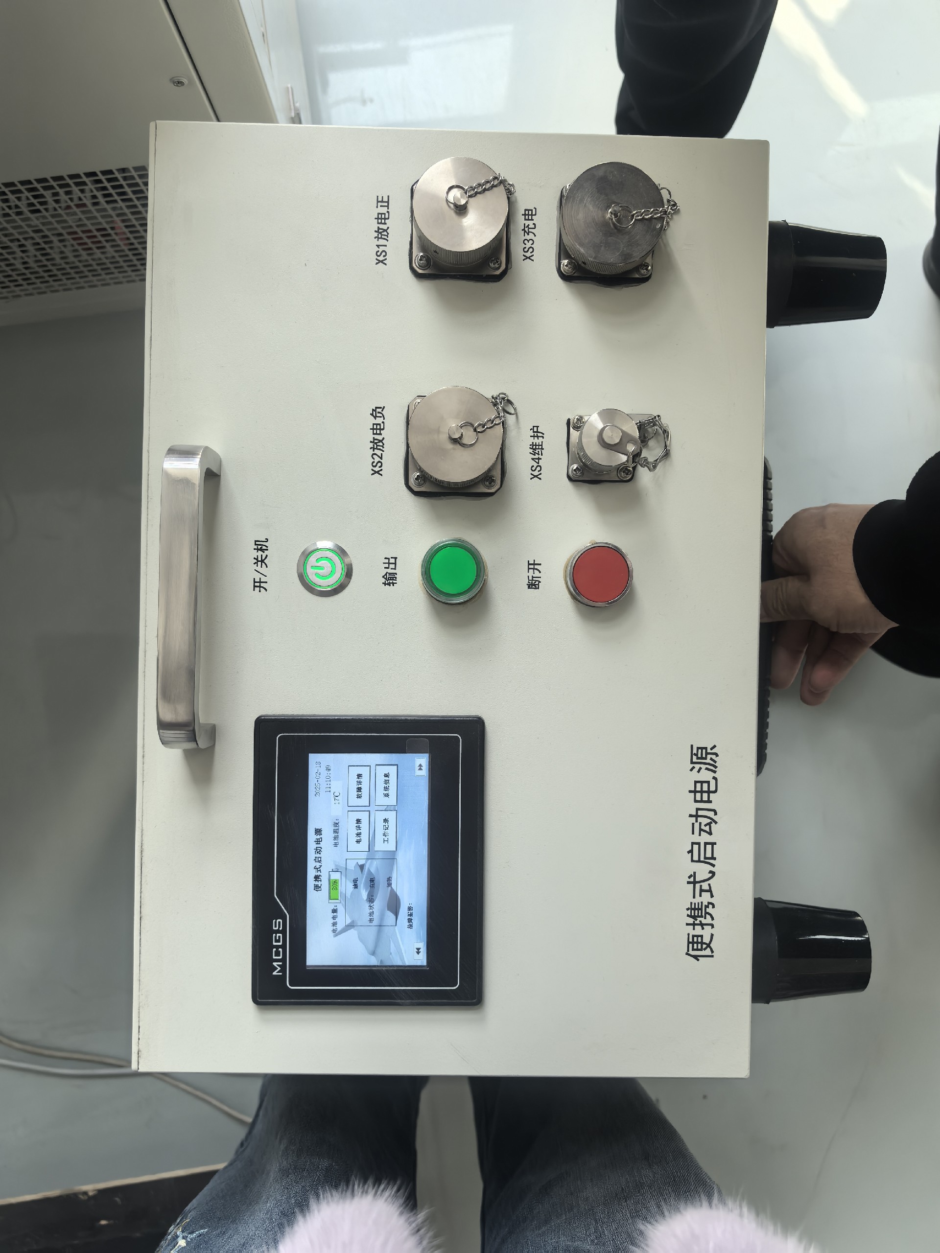 便攜式航空啟動電源