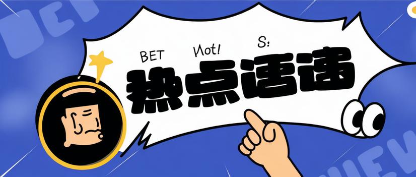 最近這些航空航天的新聞你關注了嗎？