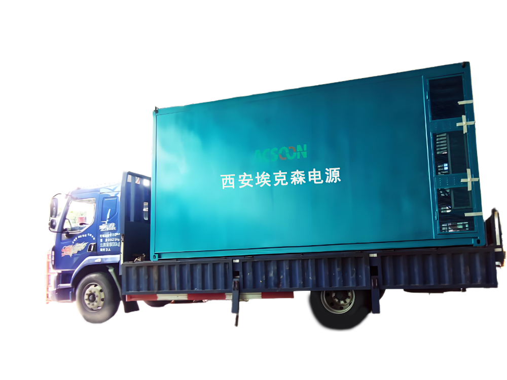 600kVA岸電電源順利交付！